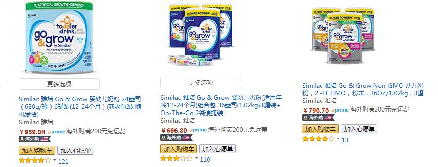 不用担心买到假奶粉,现在买到假奶粉可能性大吗