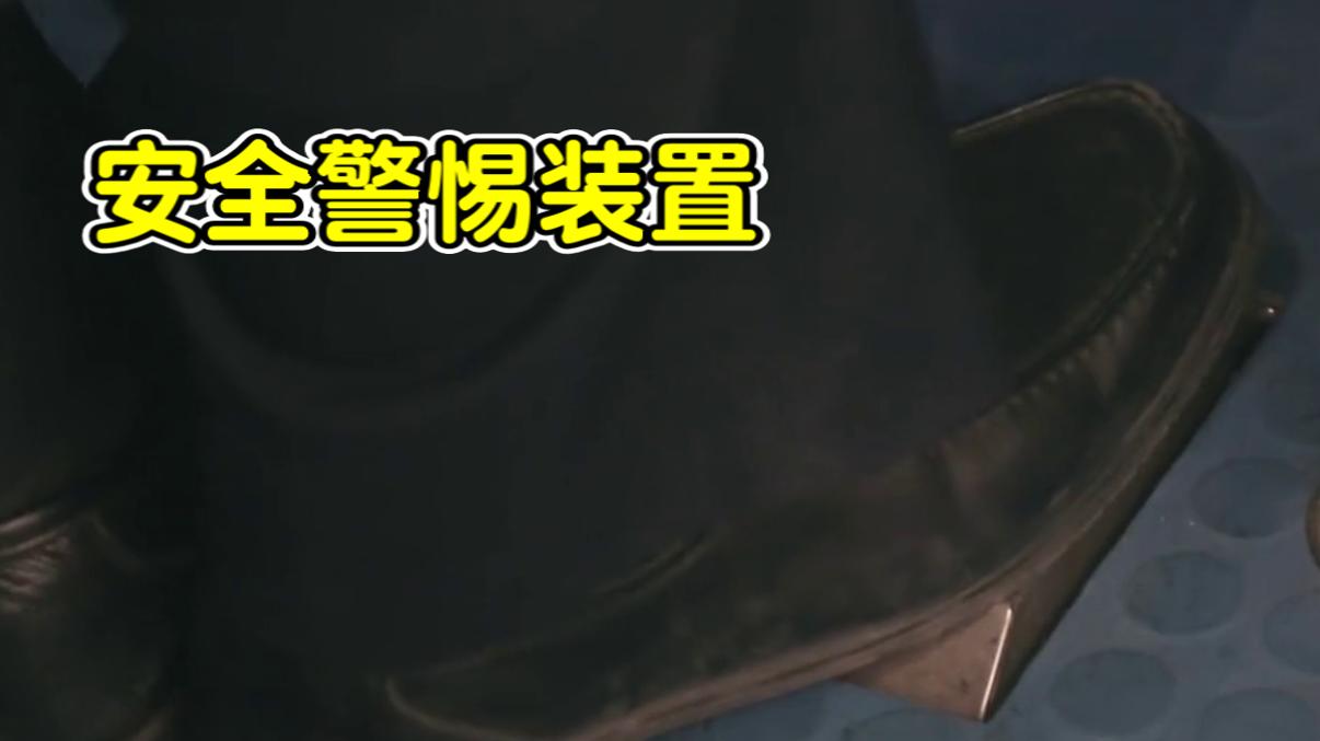 高铁司机踏板,高铁司机为啥每隔30秒踩一次踏板