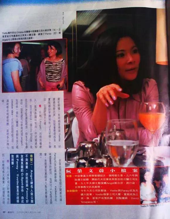 有钱有闲风华绝代,有钱有闲有美貌