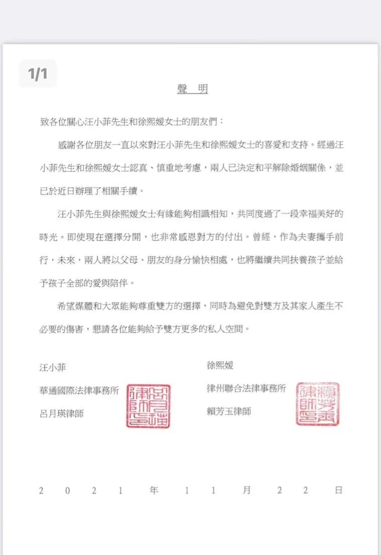 大s喜欢甄嬛传,大s本来要演甄嬛哪个角色