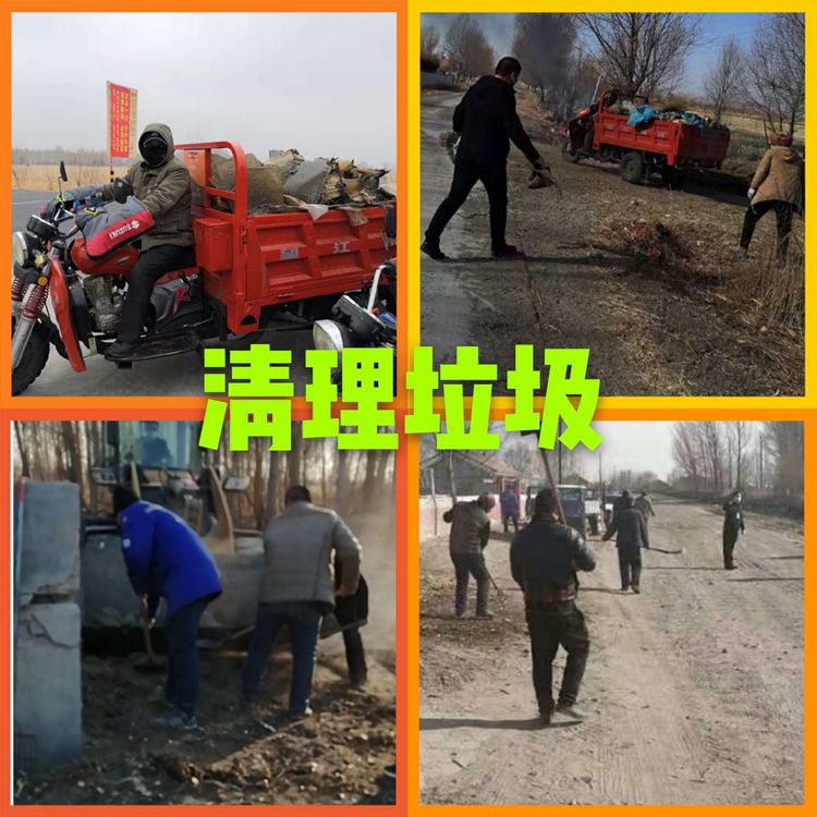 赤峰市翁牛特旗海拉苏嘎查:战疫情,寻找最美的你(第十七期)