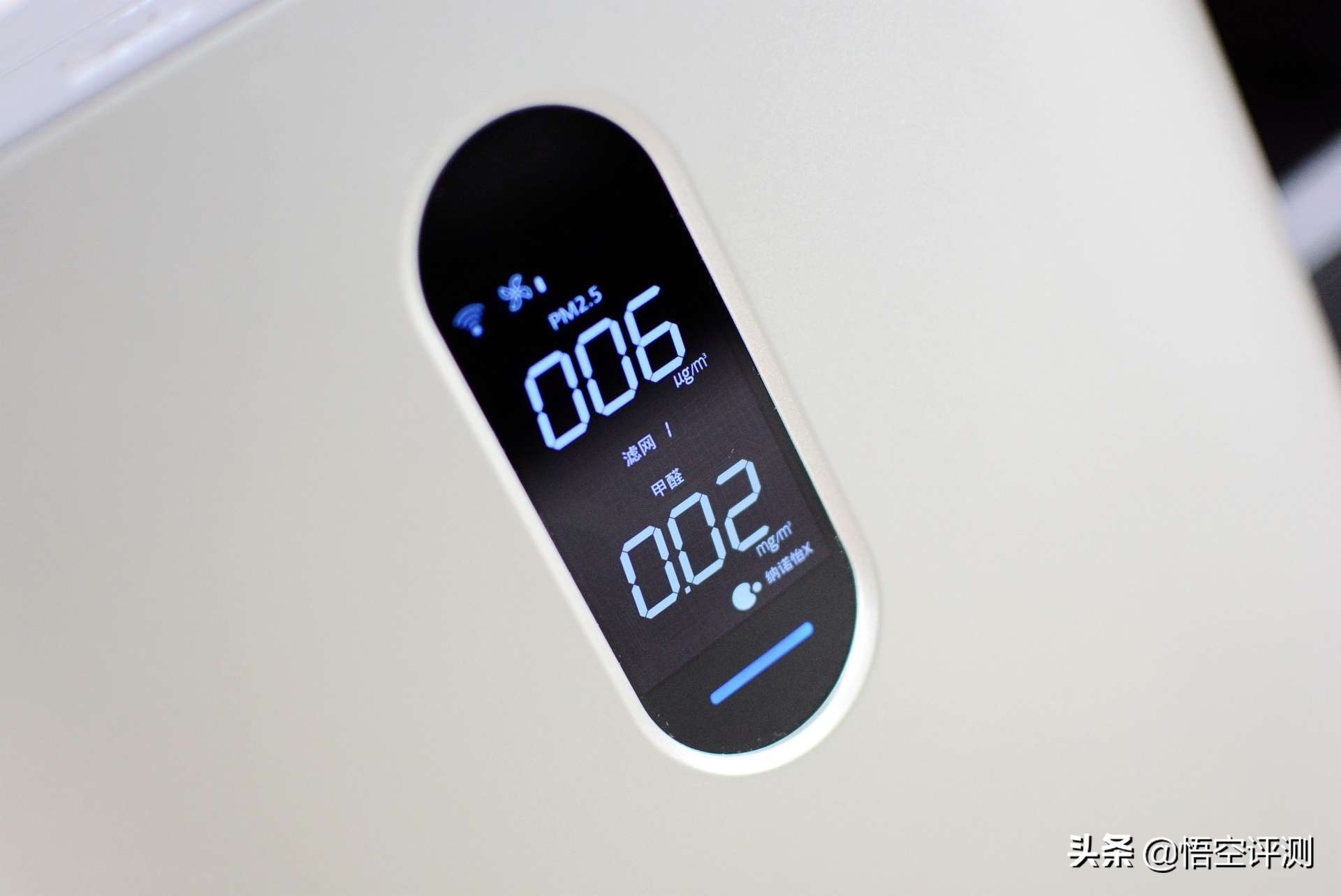 空气净化器检测甲醛0.017,甲醛治理室内空气检测