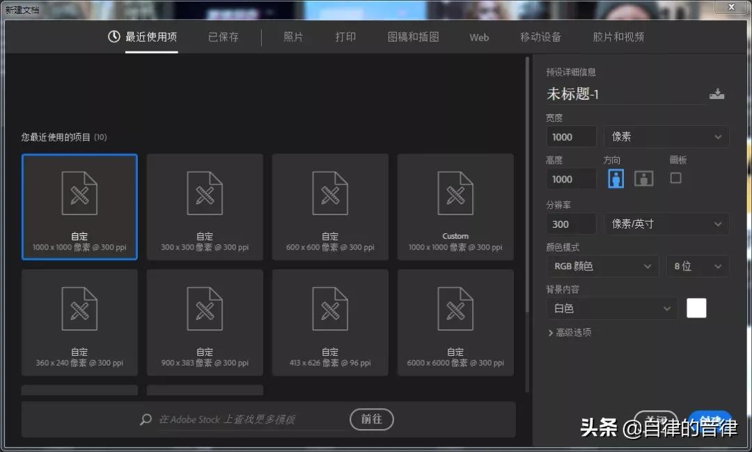 怎么制作ppt里的构图架构图等,如何制作ppt高级感模板