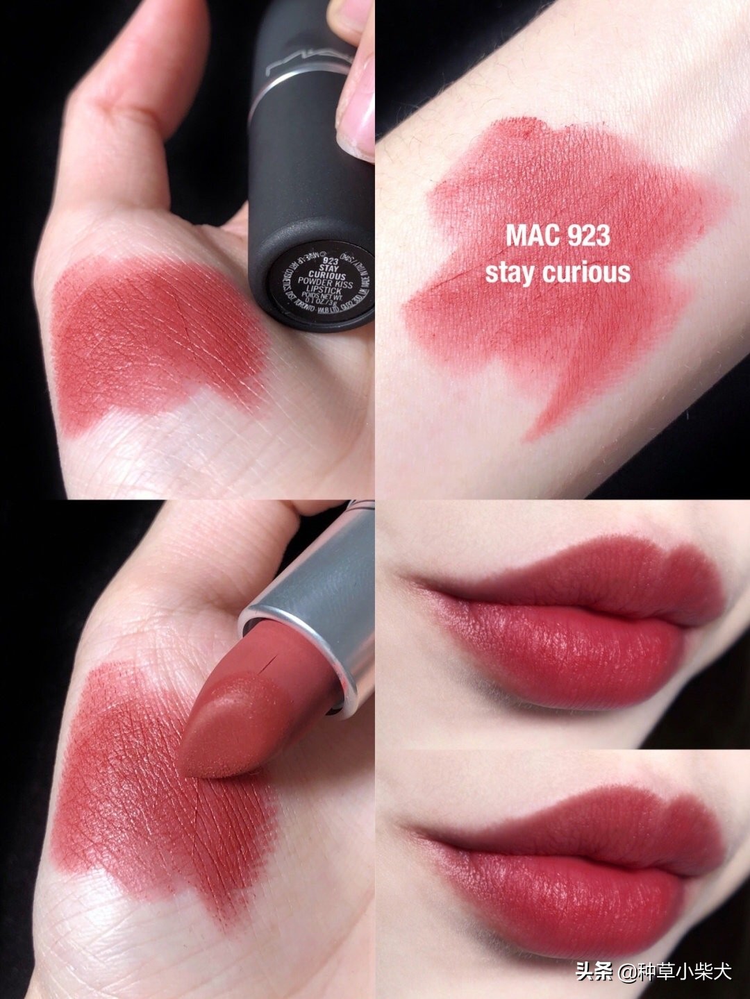 mac最适合入手的无框口红测评,mac雾面口红