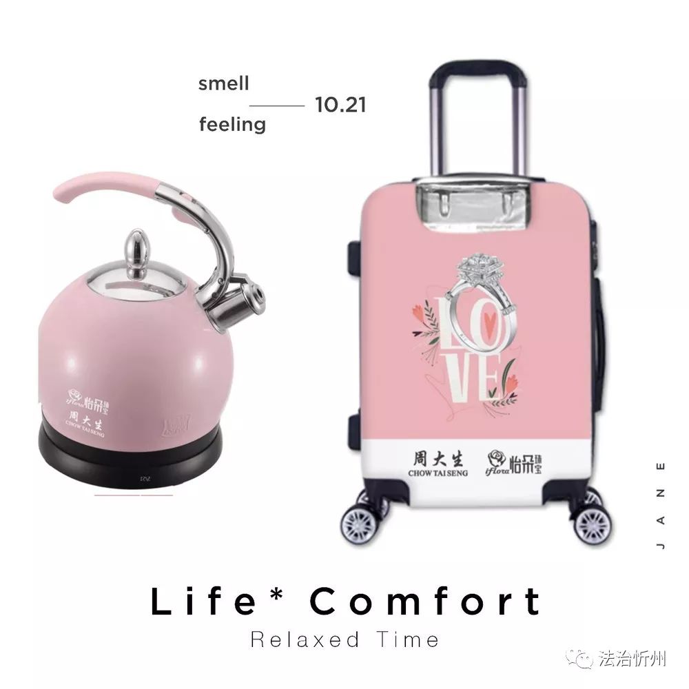 忻州周大生送黄金,忻州周大生红包