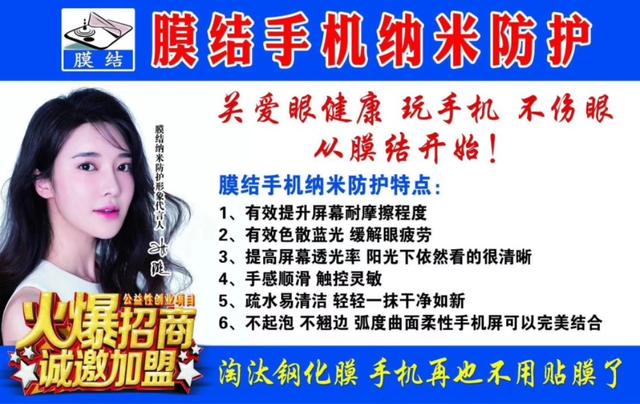 手机镀膜到底是不是真的,手机镀膜是不是真的存在