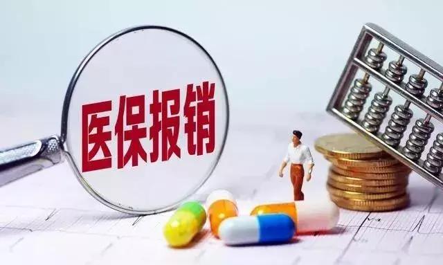 不合理医疗检查问题通报,不合理医疗检查问题情况通报