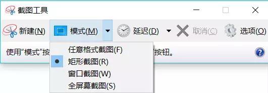 刚需！手机电脑如何截长长长长长图