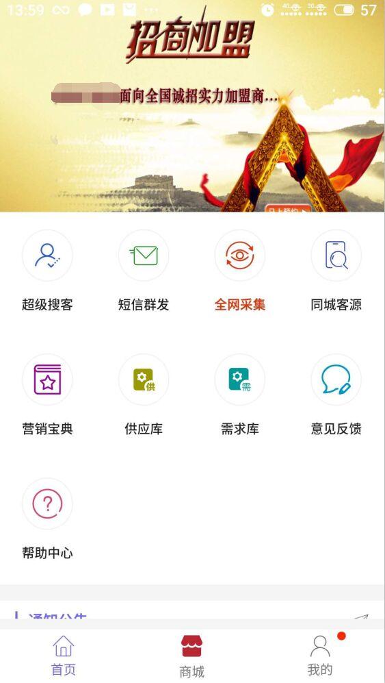 100个微信封号小技巧,微信频繁添加好友怎么避免被封号