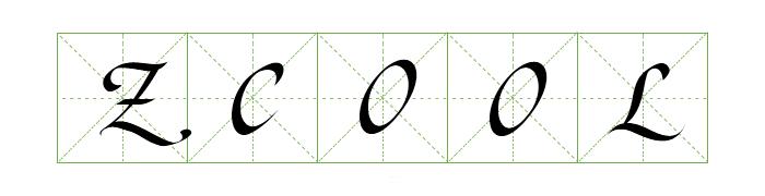 阿里巴巴提供的字体库,阿里平台的字体可以免费商用吗