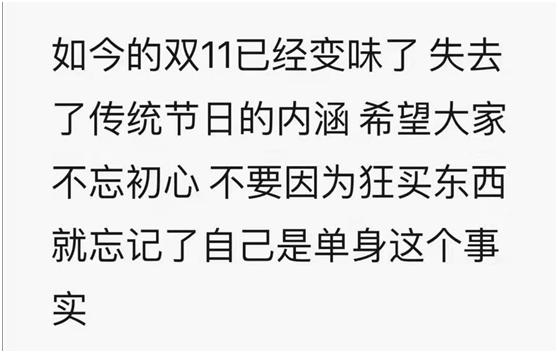 是时候算算天狗、京西、拼夕夕们的套路了~~