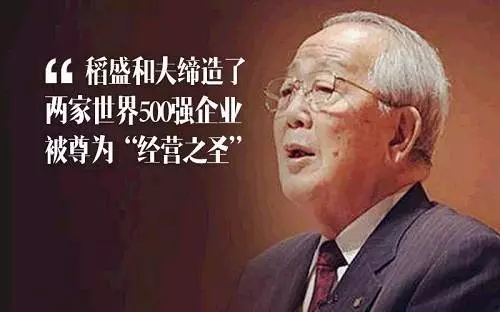 阿米巴经营模式和规模效应,阿米巴的经营模式是什么样的