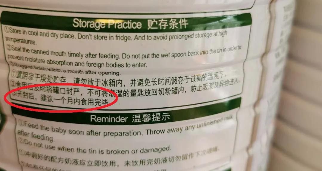 奶粉快过期了怎么做才好吃,奶粉快过期了要干吃怎样做才好吃