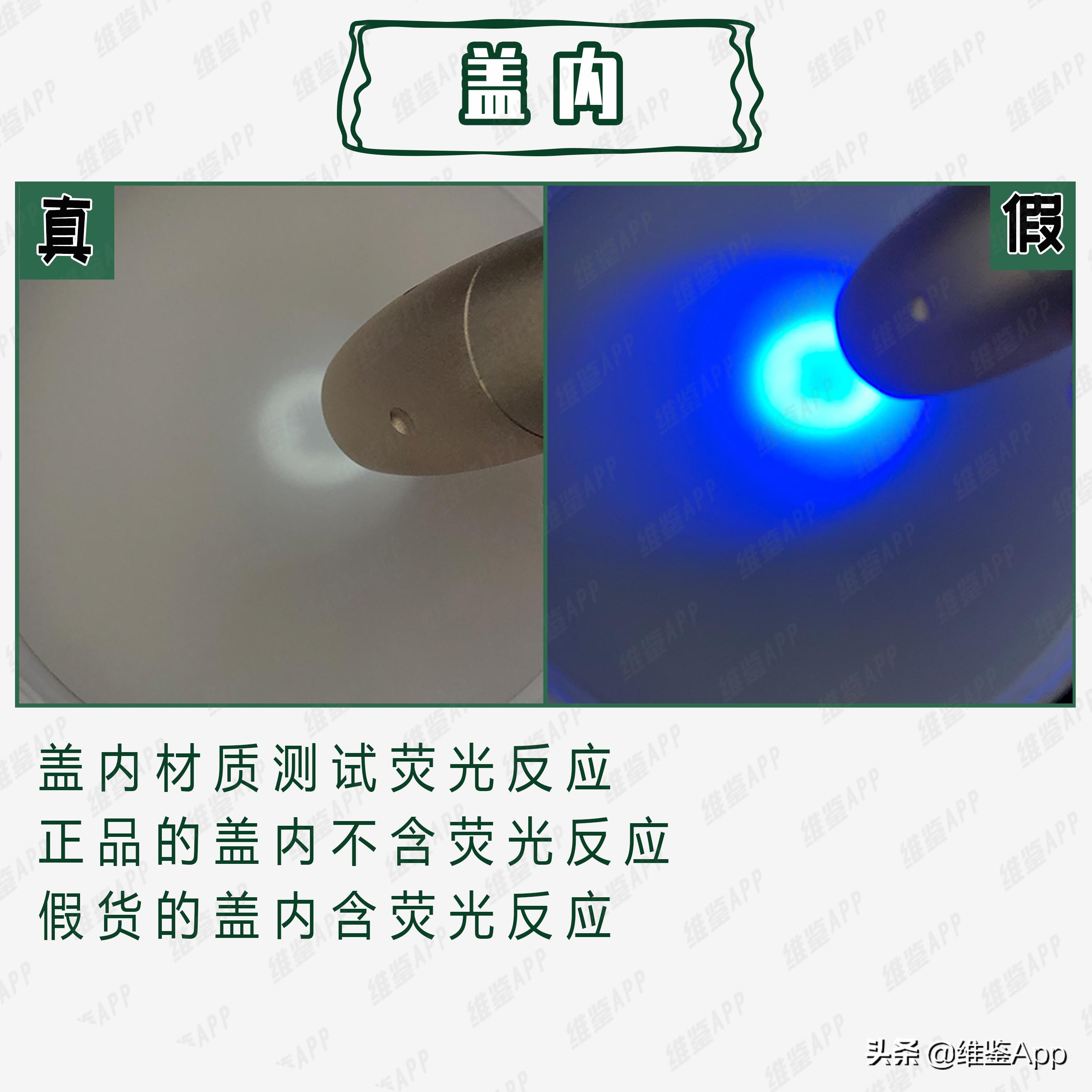 眼膜敷完后有白光,冻干眼膜贴了有白色粉末