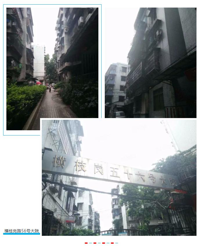 登峰小学学区房,越秀登峰小学学位房