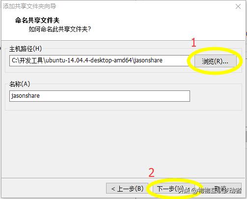 ubuntu和windows共享,ubuntu与windows共享文件