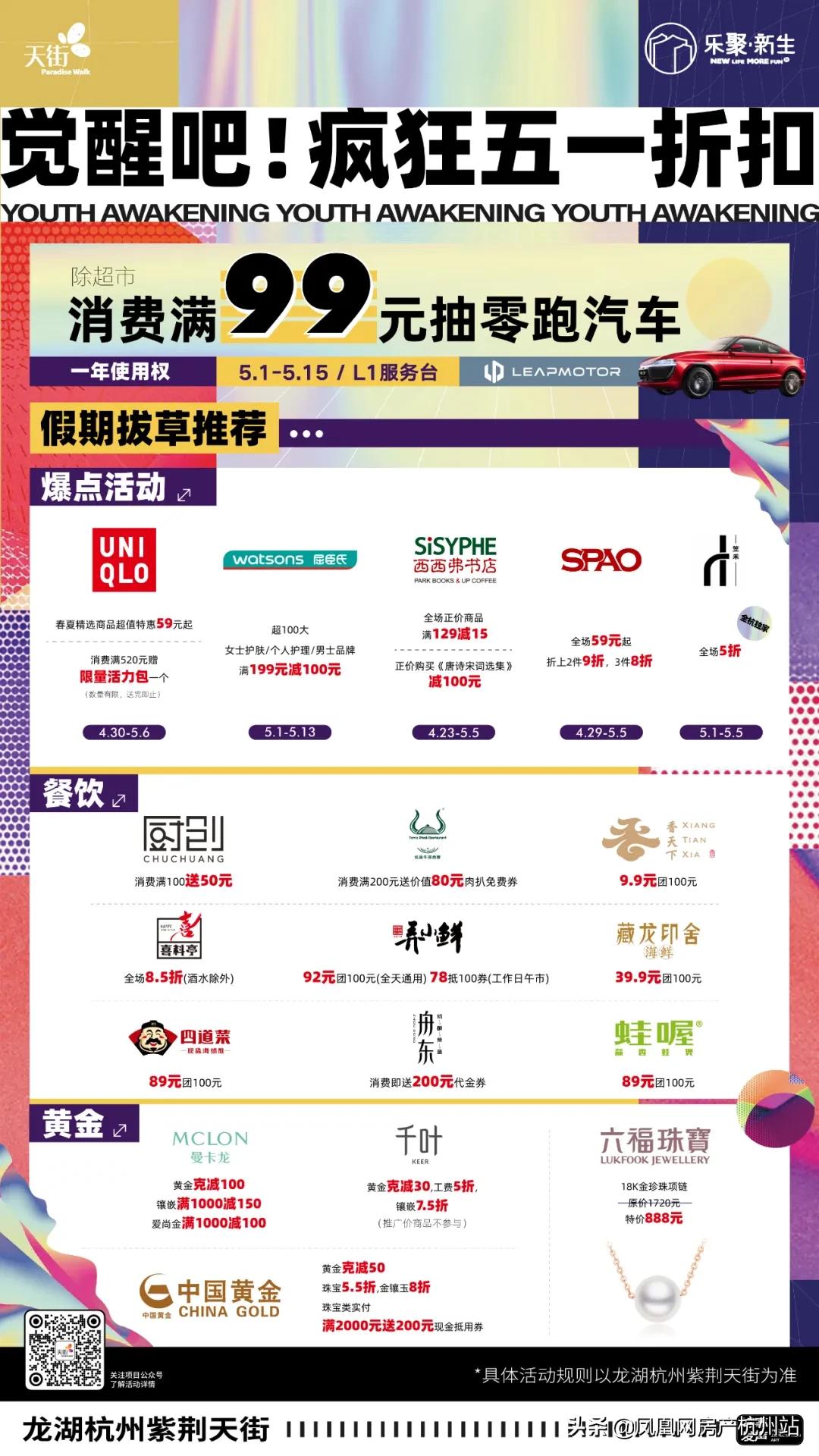 51元代金券女装折扣,女装51元折扣券