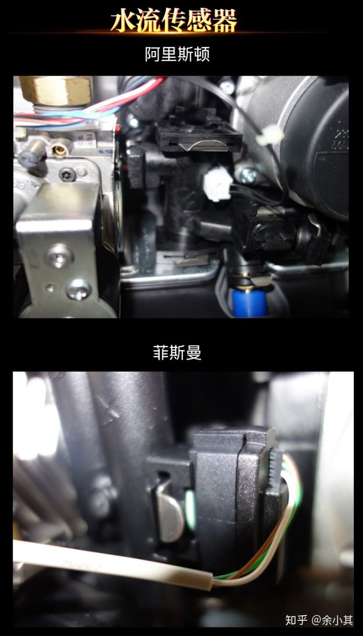 阿里斯顿与威能壁挂炉哪个好,阿里斯顿锅炉vs威能