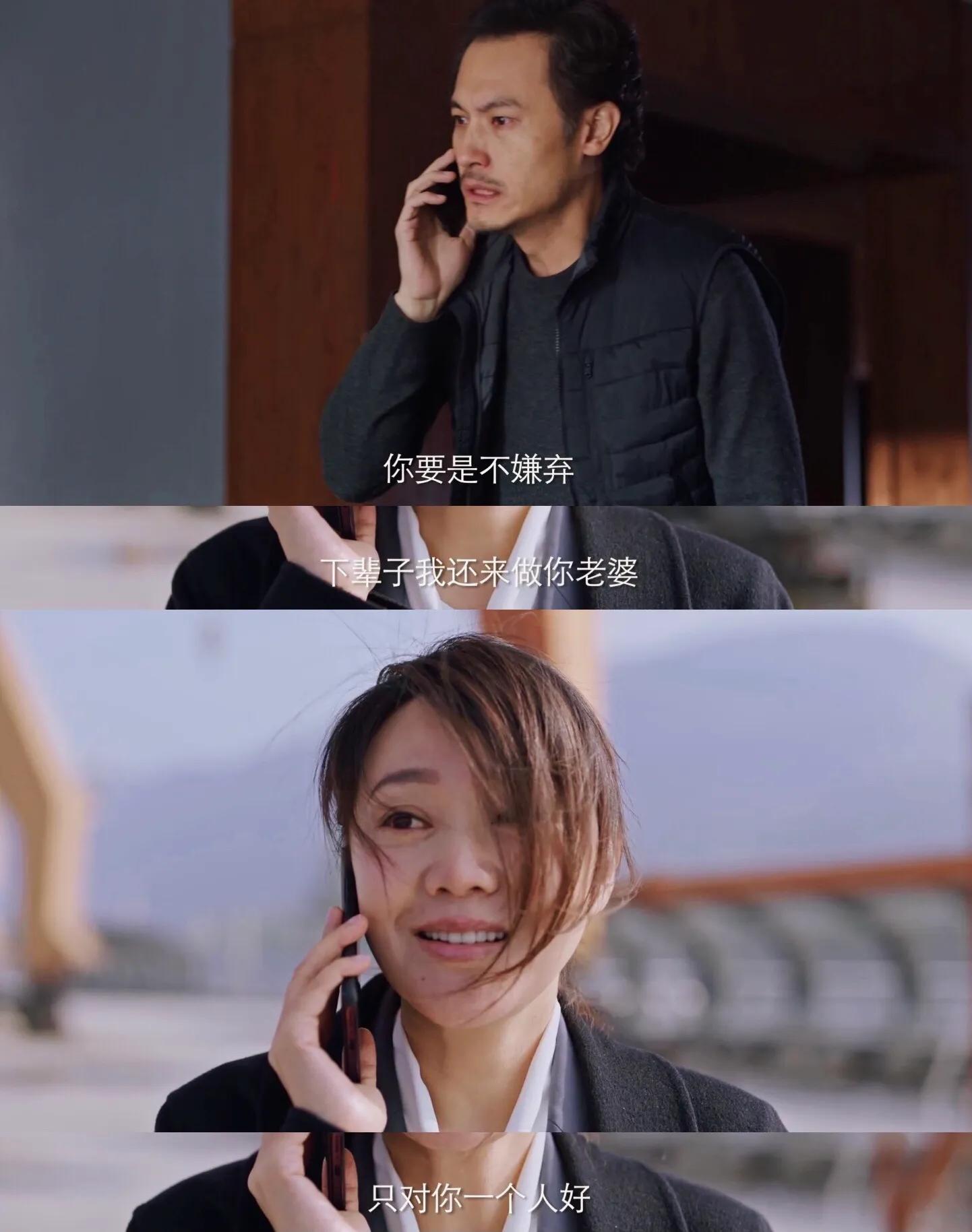 突围石红杏被林满江灭口,石红杏跳河后林满江的反应