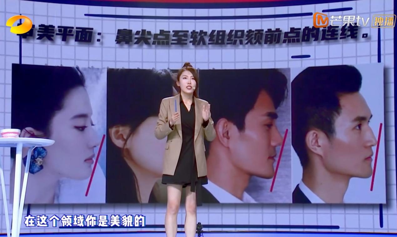 打呼噜、口呼吸、咬嘴唇都会影响颜值？这档节目可不止这些宝藏