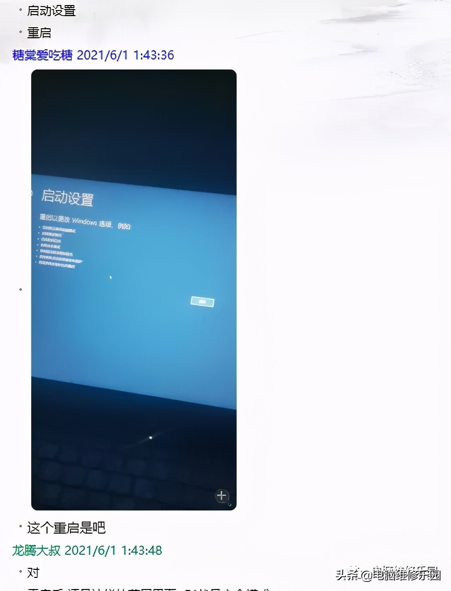 win10家庭版激活代码,win10管理员密码