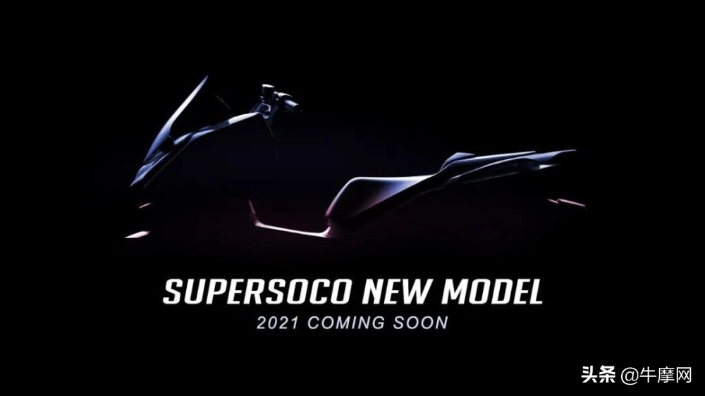 2024速珂新款高端电摩,速珂电摩踏板