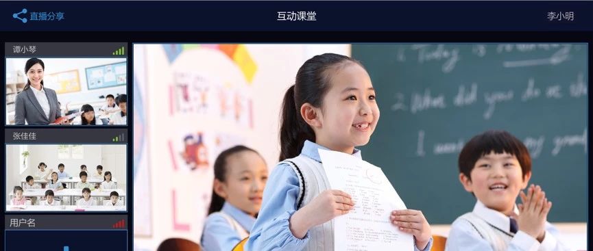 胖·展望｜希沃录播教室，智慧教学质量管理的优选方案