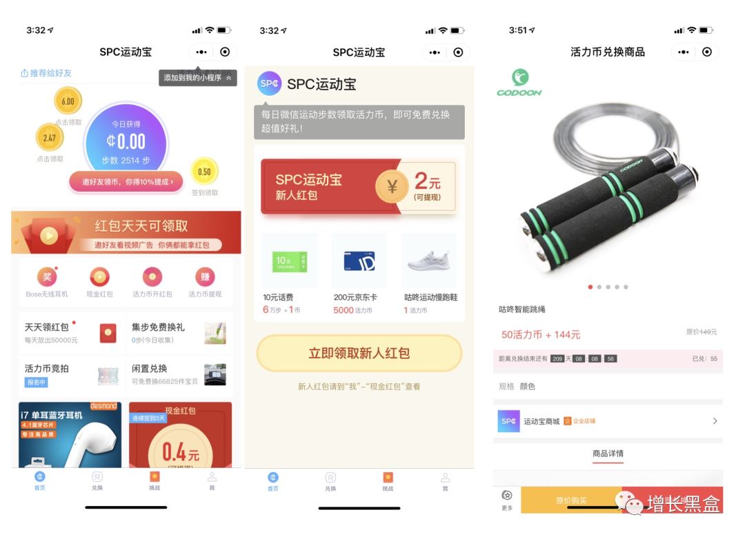 2018年最强黑客 (黑客增长跟踪报告应体现哪些数据)