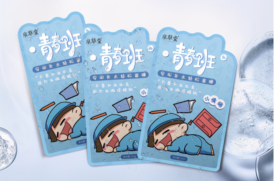 自然堂植物补水面膜测评,自然堂稚优泉面膜