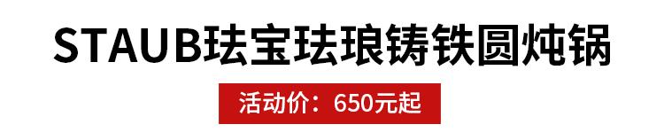 双立人厨具十五件套官网旗舰店,新春特价多功能锅9块9抢限时限量
