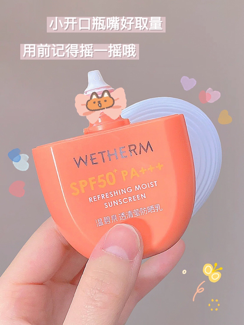 进入青春期用什么护肤品,青春期护肤推荐平价12岁