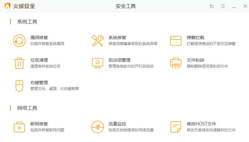 电脑实用工具网站推荐,10个良心级实用工具小网站