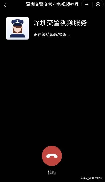 深圳公司车辆违章网上怎么处理,深圳单位车怎么处理违章