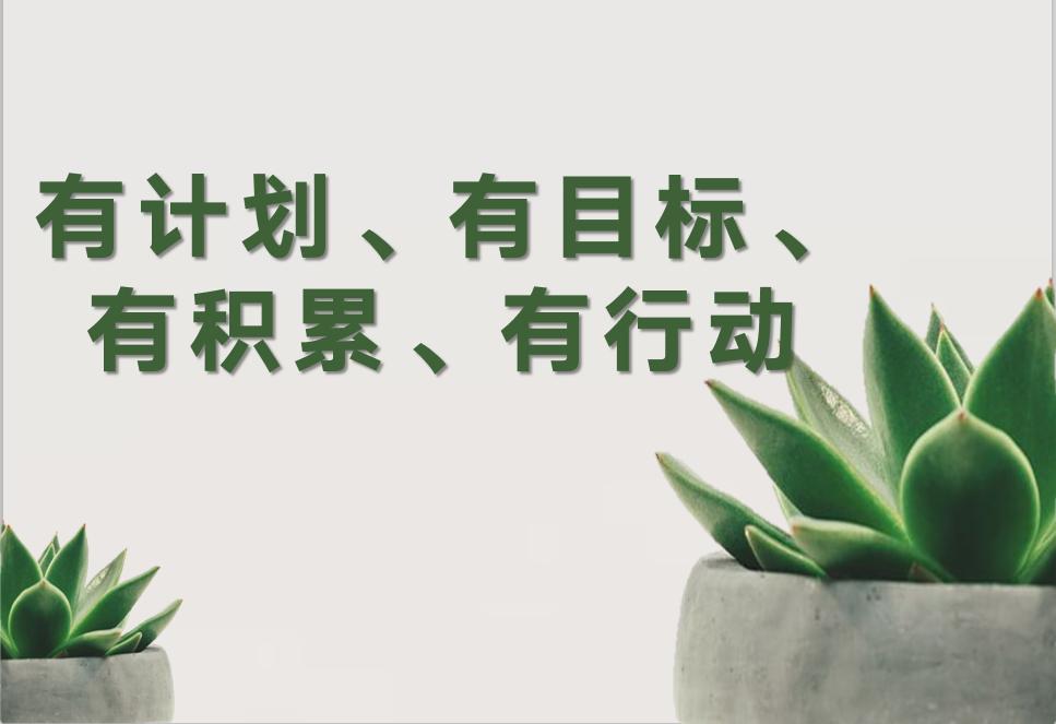 如何做到月入过万,如何能月入过万