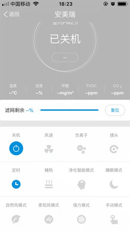 空调好伴侣,柔风不头疼,安美瑞A8无叶风扇让夏天过得健康舒服