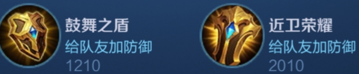 王者荣耀鲁班大师各个技能的介绍,王者荣耀鲁班大师辅助出装