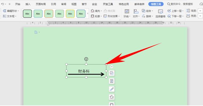 流程图制作方法word箭头加文字,word流程图如何插入多个箭头