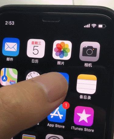 ios12升级到ios13会卡吗,苹果12怎么刷回ios13