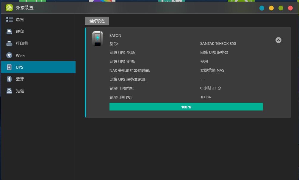 全系升级2.5G网口？ASUSTOR爱速特AS3304T会是合适的家用NAS吗？