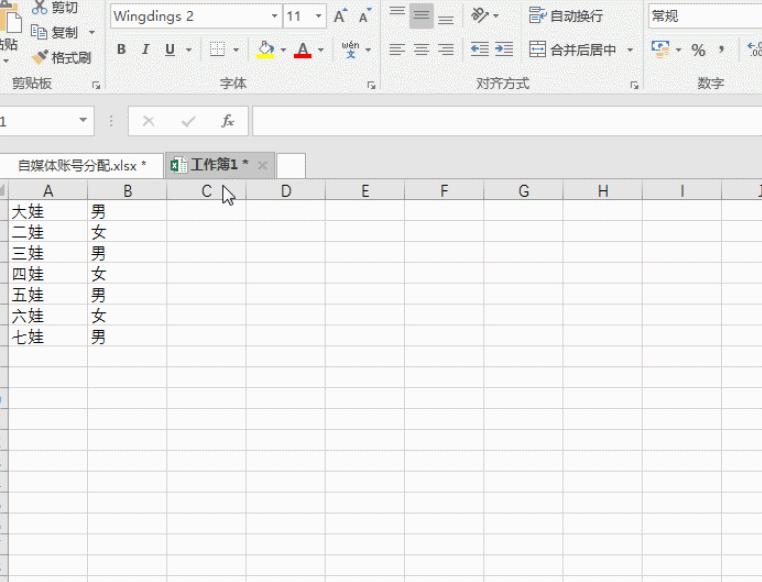 excel高手应用技巧400招,excel高手必备5种方法搞定数字