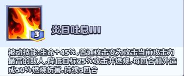 放置英雄觉醒,放置英雄跃迁