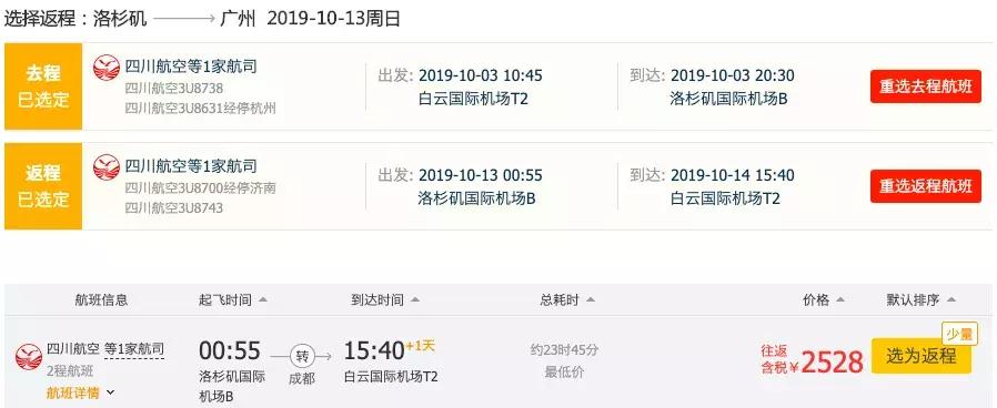 国庆中秋节嗨起来,中秋国庆双节嗨起来