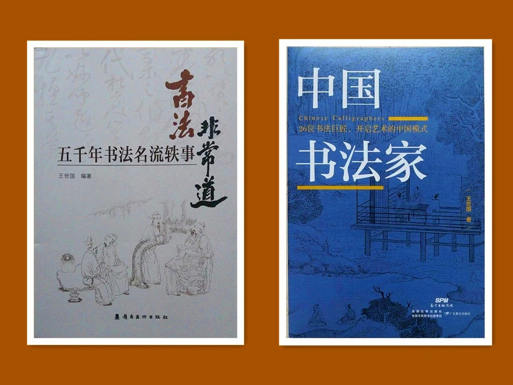 书法有祛病健身作用吗,书法的神奇作用