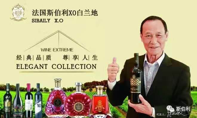 常饮斯伯利，大吉又大利