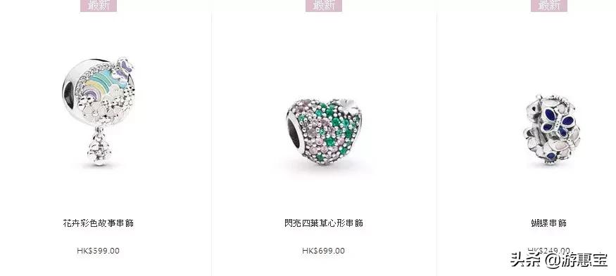 潘多拉pandora玫瑰系列多少钱,潘多拉粉色系列