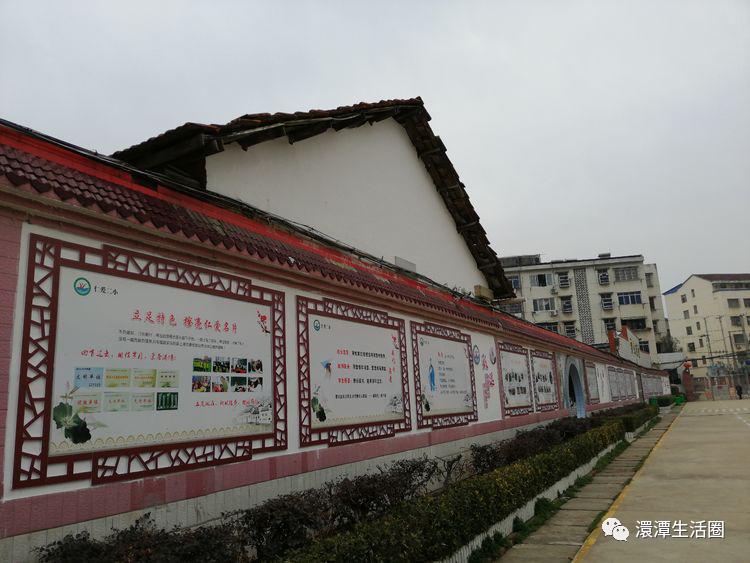 诗中的随县澴潭二小随州作者孔庆杰】