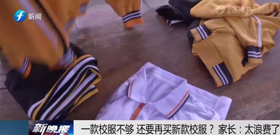 福建闽侯小学生校服,闽侯青口小学校服问题