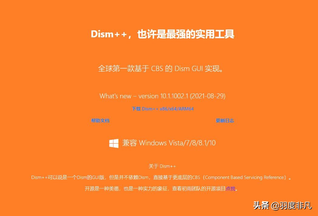 win11快捷方式图标怎么去掉箭头,win10电脑软件图标箭头怎么去掉