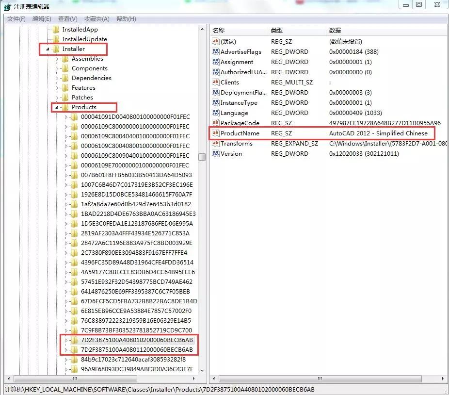 cad安装最全步骤,大神怎么操作cad