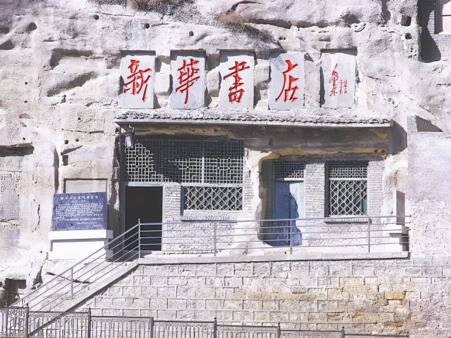 贵阳人,你有多久没去过新华书店了?